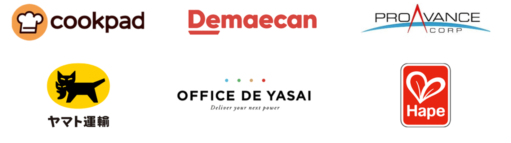 導入企業cookpad Demaecan PROAVANCE COAPヤマト運輸　OFFICE DE YASAI Hape